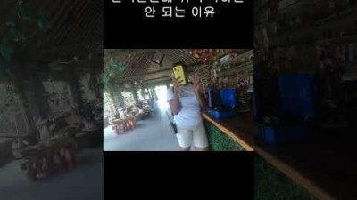 한국인에게 뭘 부탁하면 안 되는 이유(콜롬비아 여행)