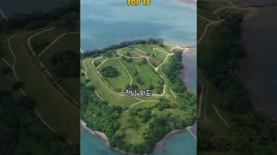 외국인도 반해버린 한국의 아름다운 섬 여행지TOP 16 #여행 #외국인 #한국여행#여행지추천#koreatrip#koreatravel#travel#국내여행#여행지#섬여행#바다