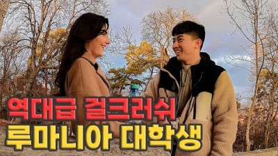 [캠핑카 세계여행 #75] 루마니아 대학생 밤 문화 따라 하다 결국 포기했습니다