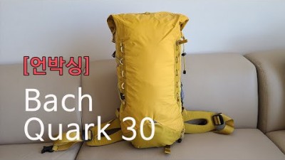 [박영준TV] [언박싱] Bach Quark 30 배낭 | 가벼운 650g