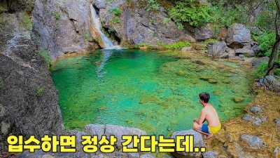 [캠핑카 세계여행 #116] 신화 속 나오는 올리푸스 산 폭포 가보기