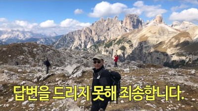 [박영준TV] 제가 질문에 답변을 드리지 못하는 이유