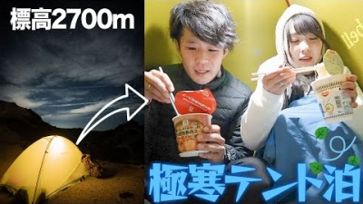 さ、寒すぎる…頑張ろう。下山したら焼肉が待ってる！！