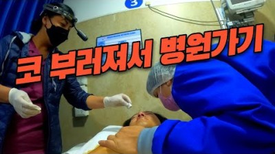 페루 병원비는 얼마나 나올까 [남미여행]-유럽에서 남미까지 EP64