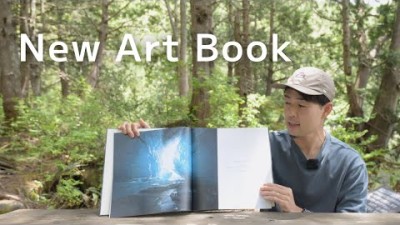 新しいアートブックの販売が開始となりました！