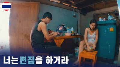 나는 반죽을 할테니 세계여행 [87]