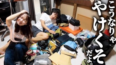 なんでいつもこうなるんだ。