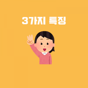 월드알파인클럽 멤버들의 공통적인 3가지 특징!