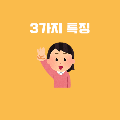 월드알파인클럽 멤버들의 공통적인 3가지 특징!