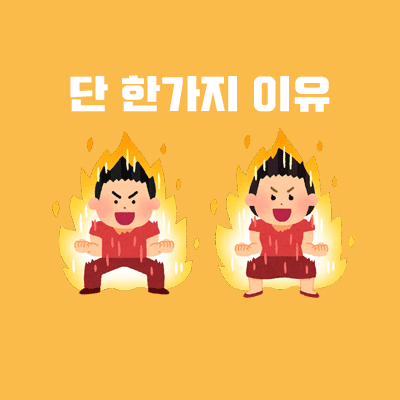 월드알파인클럽에 모이는 단 한가지 이유